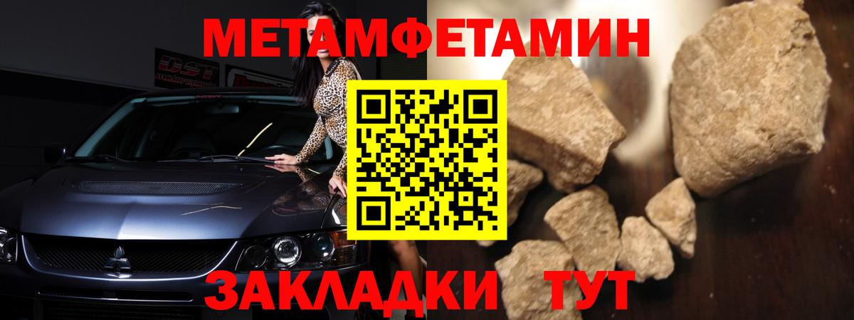 АМФЕТАМИН VHQ Салехард