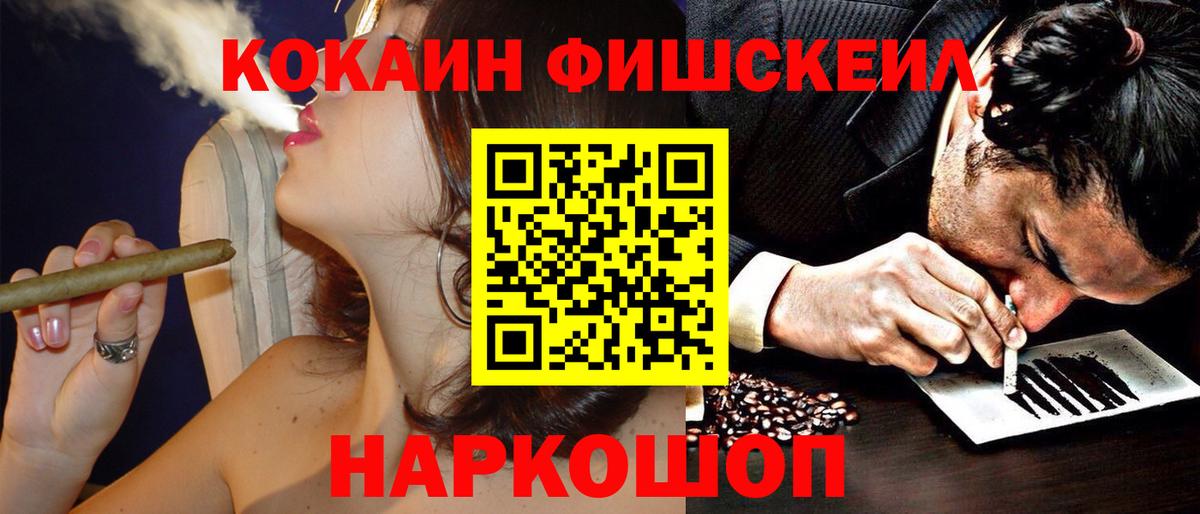 КОКАИН 99% Салехард