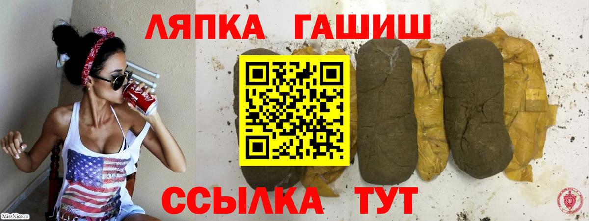 Гашиш VHQ  ГАШИШ гашик  Вход с VPN  Салехард 