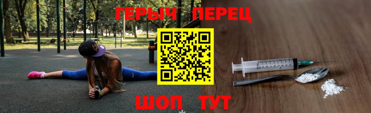 Героин VHQ  Вход с VPN  ГЕРОИН  Салехард 