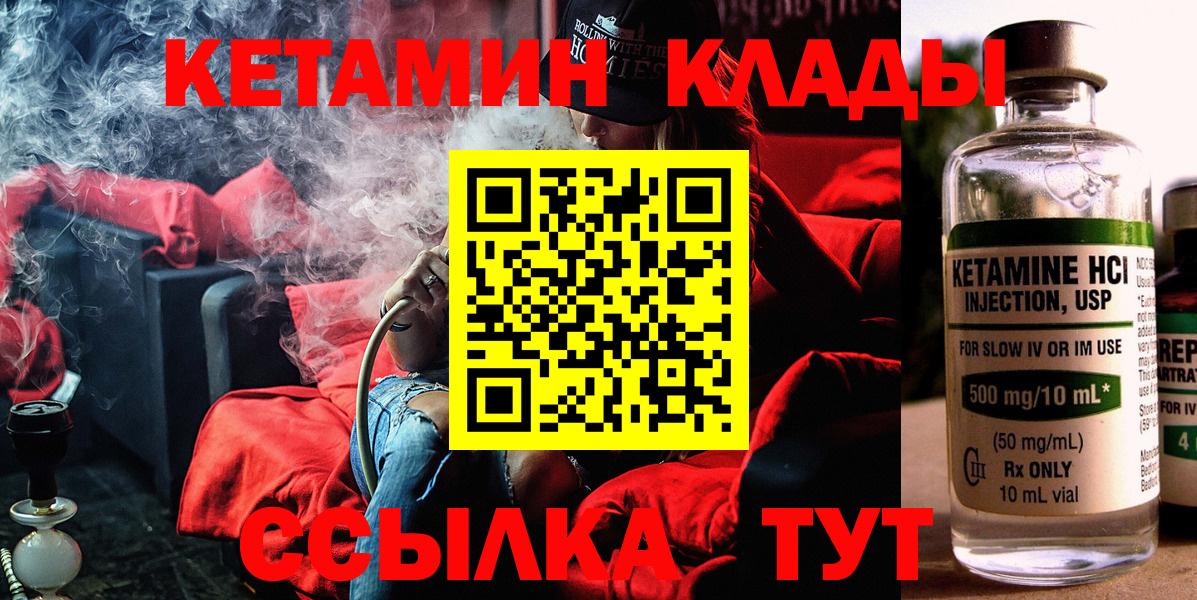 shop официальный сайт  Кетамин VHQ  ОМГ ОМГ рабочий сайт  Вход с VPN  КЕТАМИН VHQ  Салехард 