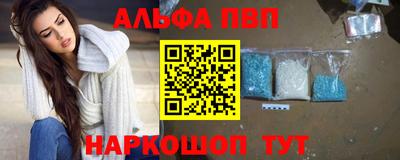 бутик Обнинск