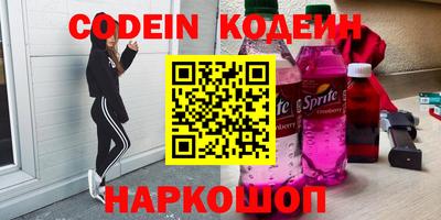 бутик Обнинск