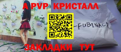 прущая мука Обь
