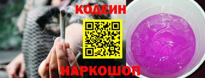 бутик Обнинск