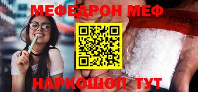 прущая мука Обь
