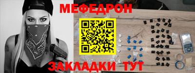 прущая мука Обь