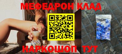прущая мука Обь