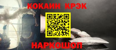 кокс Нягань