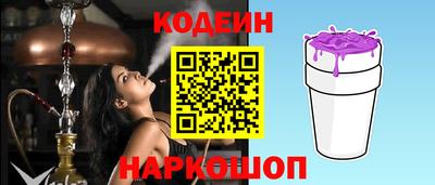 прущая мука Обь
