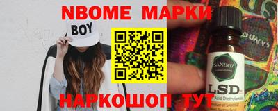 бутик Обнинск