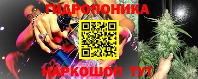 бутик Обнинск