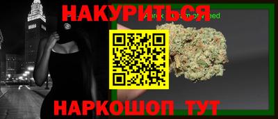 прущая мука Обь