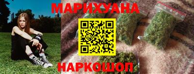 бутик Обнинск