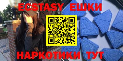 прущая мука Обь