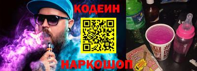 бутик Обнинск