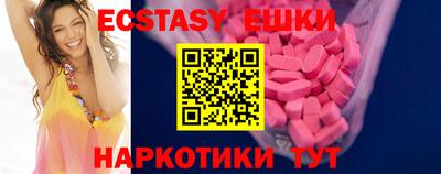 прущая мука Обь