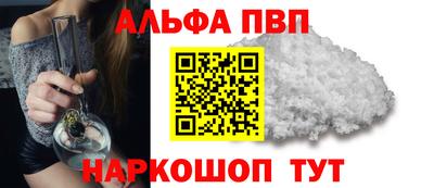 бутик Обнинск