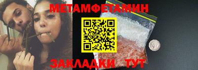 бутик Обнинск