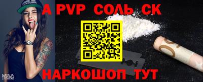 прущая мука Обь