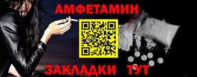 бутик Обнинск