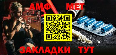 бутик Обнинск