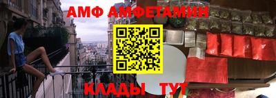 прущая мука Обь