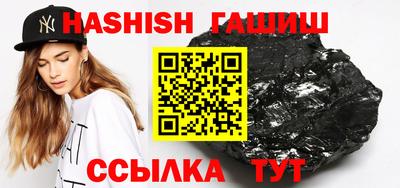 бутик Обнинск