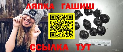 бутик Обнинск