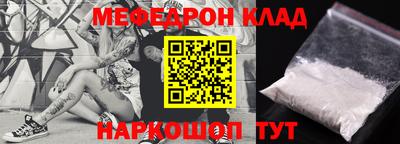 кокс Нягань