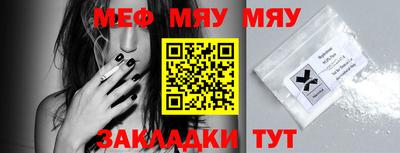 прущая мука Обь