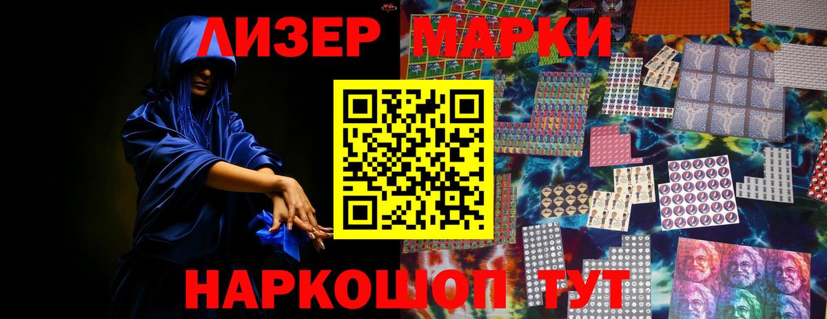 Салехард  Лсд 25 экстази  ЛСД экстази кислота  Вход с VPN  Лсд 25 экстази ecstasy 