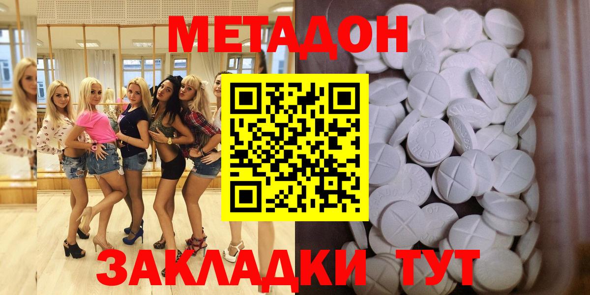 МЕФ кристаллы  Бошки Шишки  НБОМе  Салехард  Вход с VPN  COCAIN  ГАШИШ 