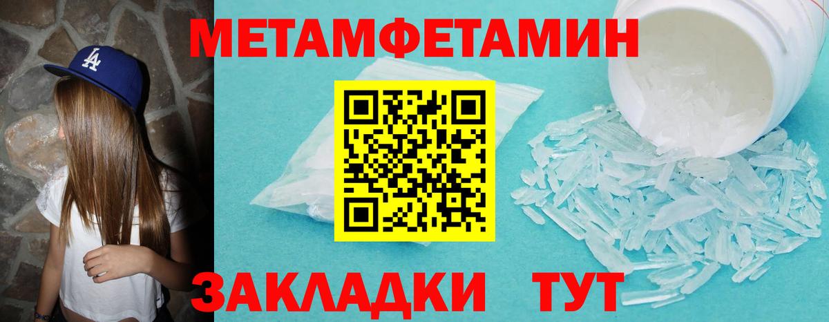 Меф мяу мяу Салехард