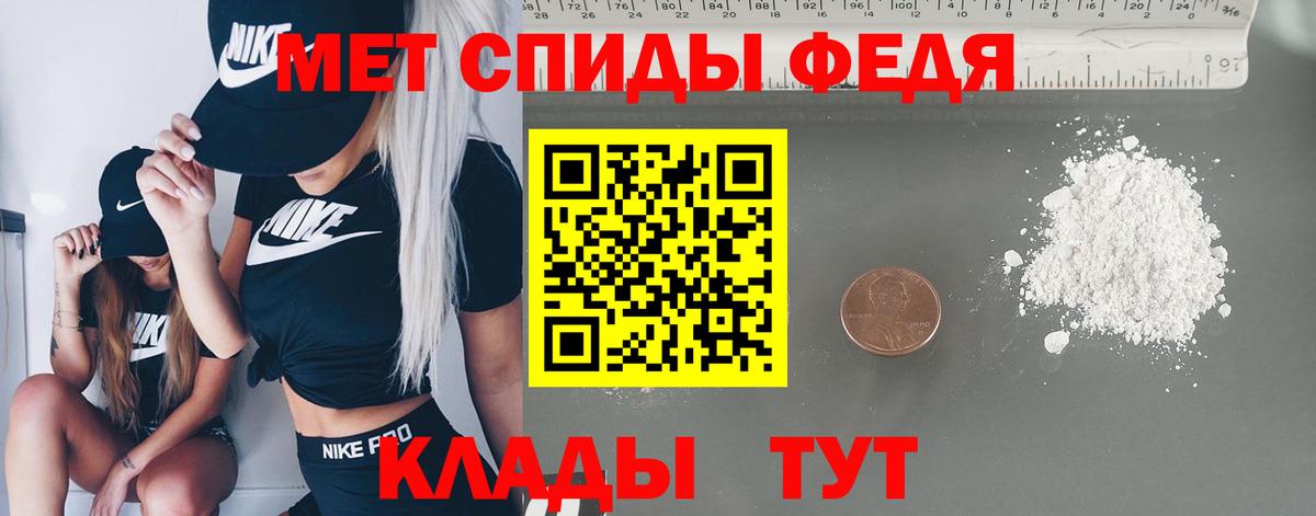 МЕТАМФЕТАМИН мет  Вход с VPN  Салехард 