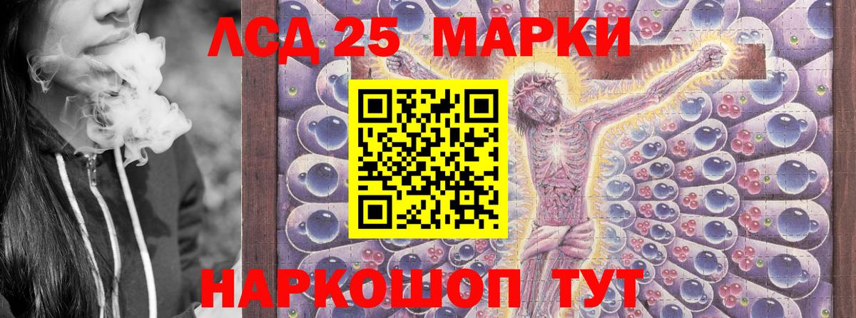 Салехард  Наркотические марки 1,8мг  Марки N-bome  Наркотические марки 1,8мг  Вход с VPN 