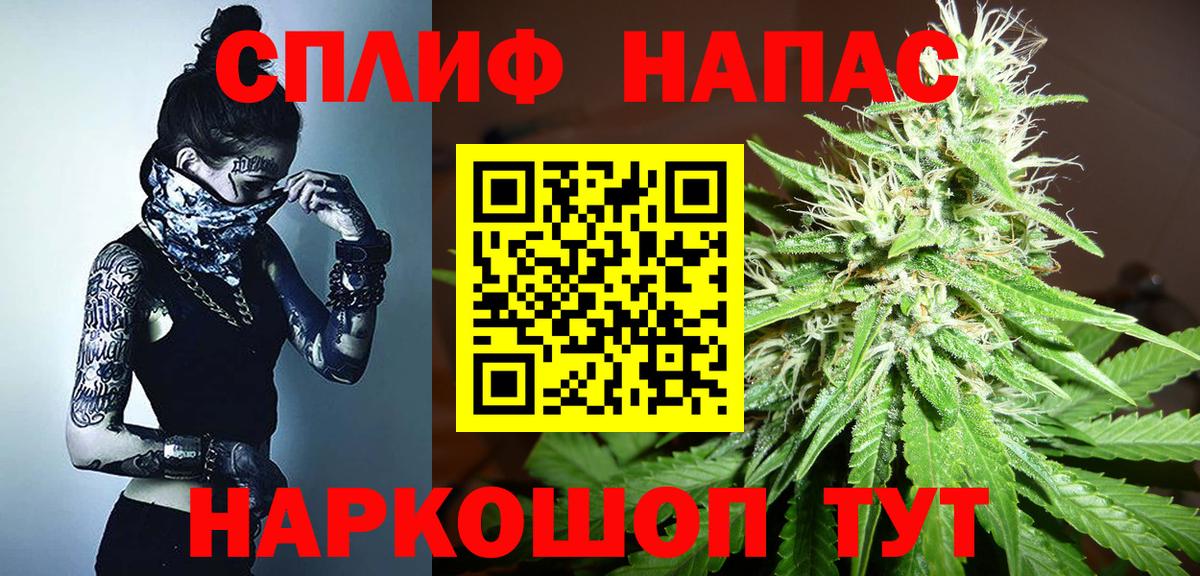 Бошки марихуана THC 21%  Каннабис конопля  Вход с VPN  Шишки марихуана гибрид  Салехард  Бошки марихуана индика 
